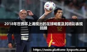 [田径]蔡勇：年轻运动员逐渐成长和成熟