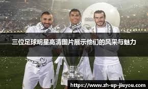 官方：原曼联助教埃里克-拉姆齐担任西布朗新任主帅